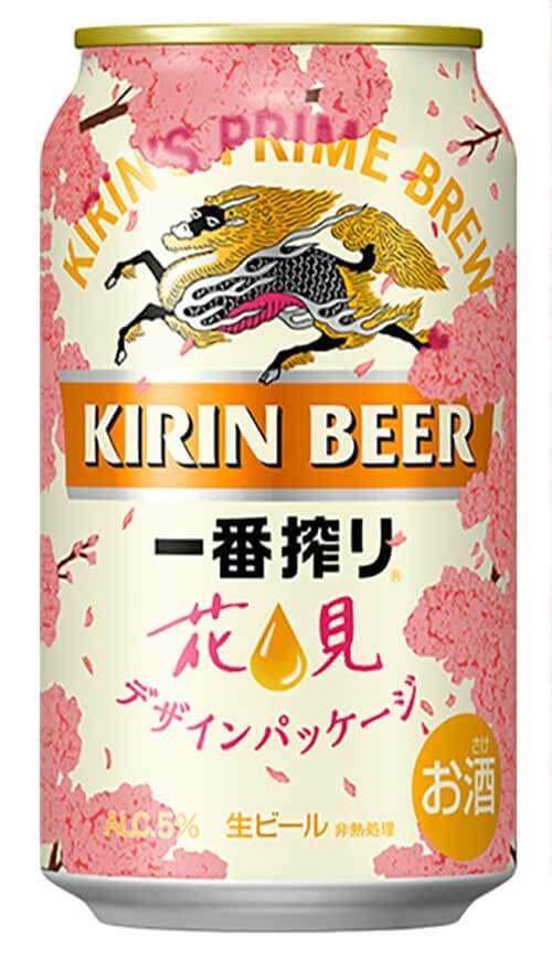 キリンの一番搾りの春限定パッケージ