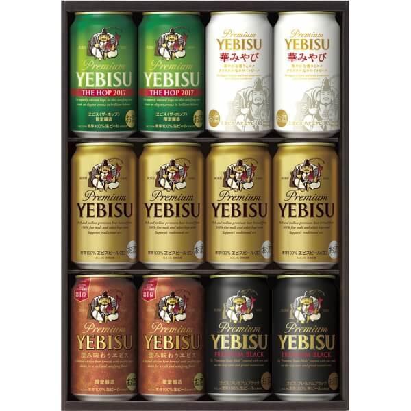 サッポロのお中元限定ビール