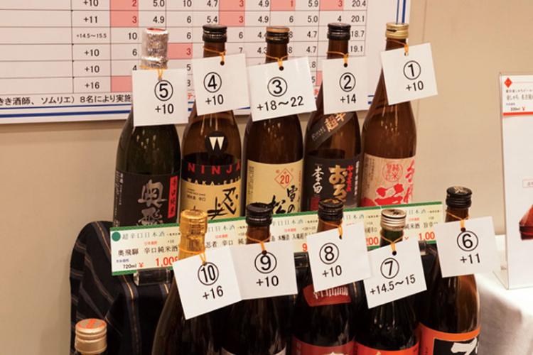 +10以上の超辛口商品を企画展示