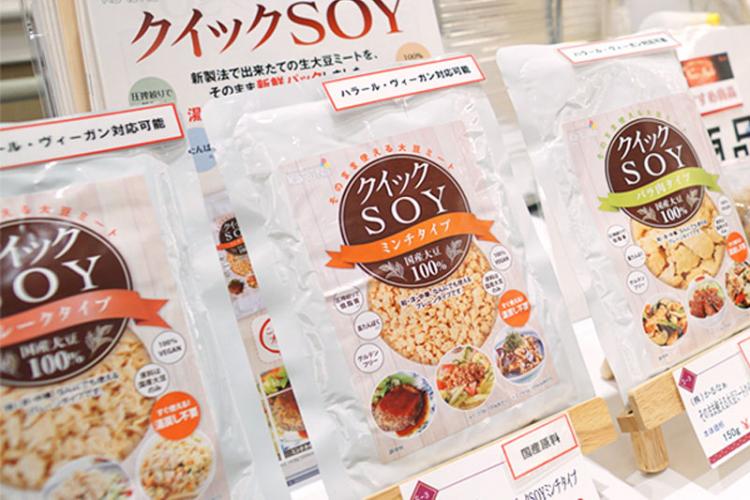ハラール・ヴィーガン対応食品