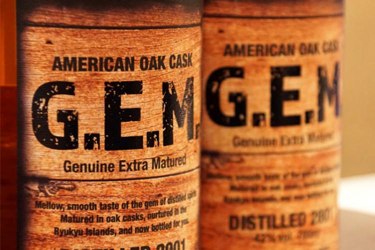 泡盛をオーク樽で長期熟成させたリキュール「G.E.M」