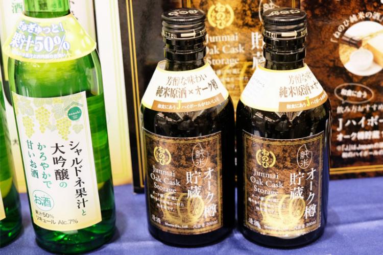 ウイスキーのような香りが楽しめる純米酒