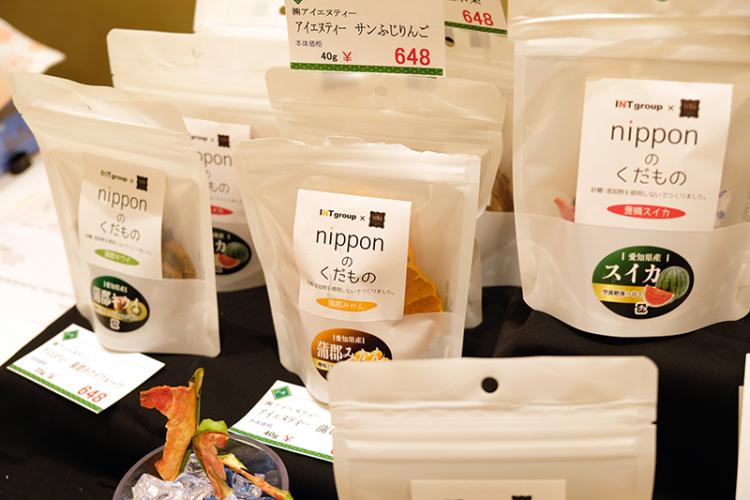 砂糖・添加物不使用のドライフルーツ