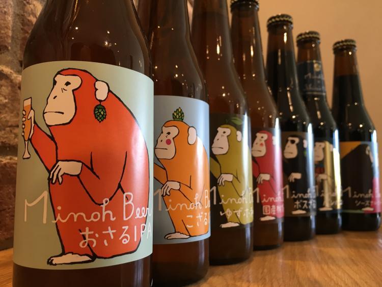 箕面の山は野生の猿で知られています。というわけでラベルに猿が描かれたりも