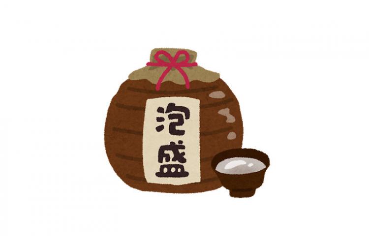 泡盛
