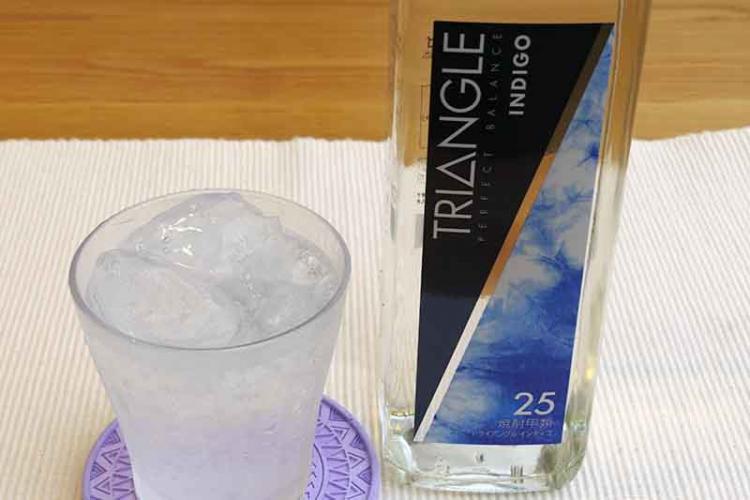 トライアングル