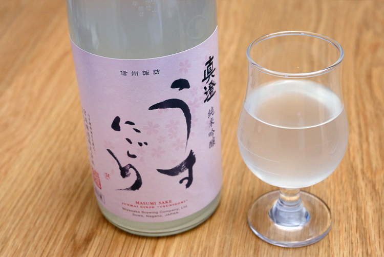 うすにごり