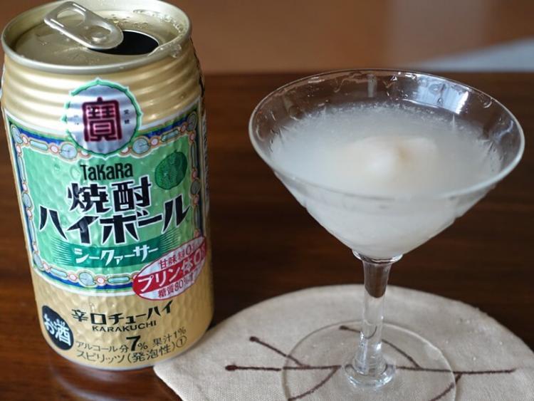 シトラス甘酒ハイ