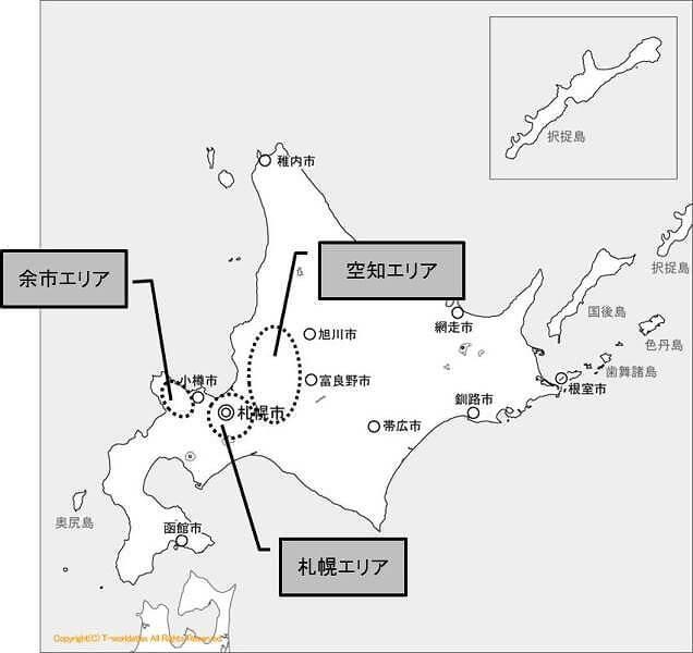 余市と空知の位置関係