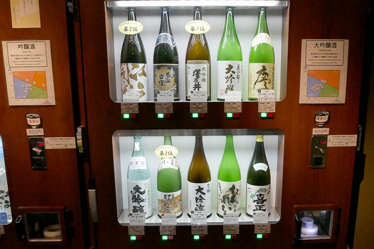 利き酒自販機