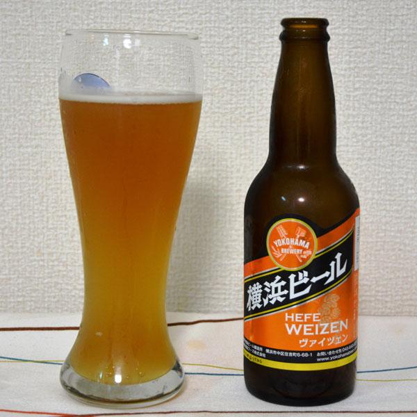 横浜ビールのヴァイツェンは、国産の中で出来が良い銘柄のひとつ