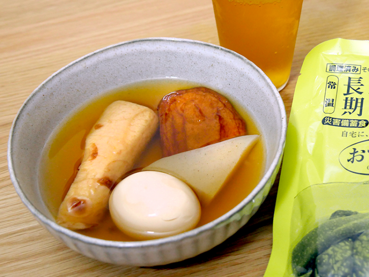 おいしい非常食 LLF食品 おでん125g