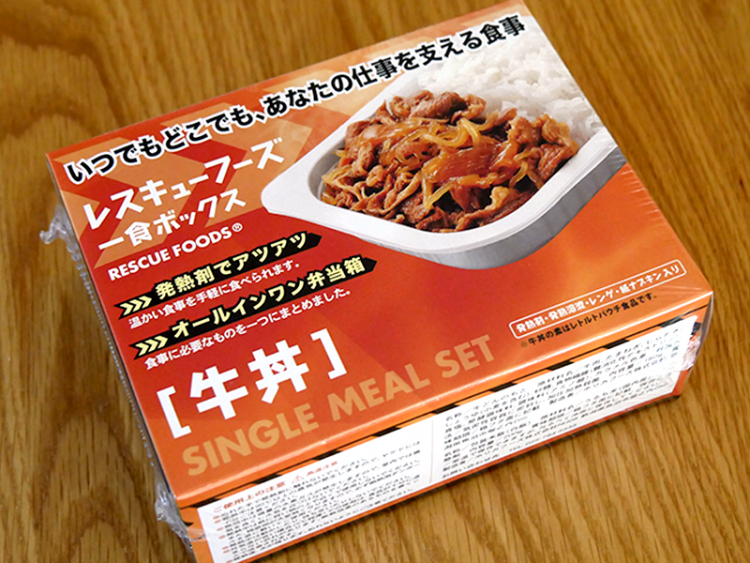 レスキューフーズ１食ボックス 　牛丼　