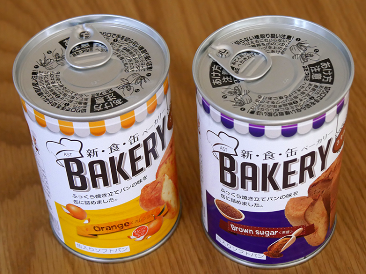 新・食・缶BAKERY オレンジ・黒糖