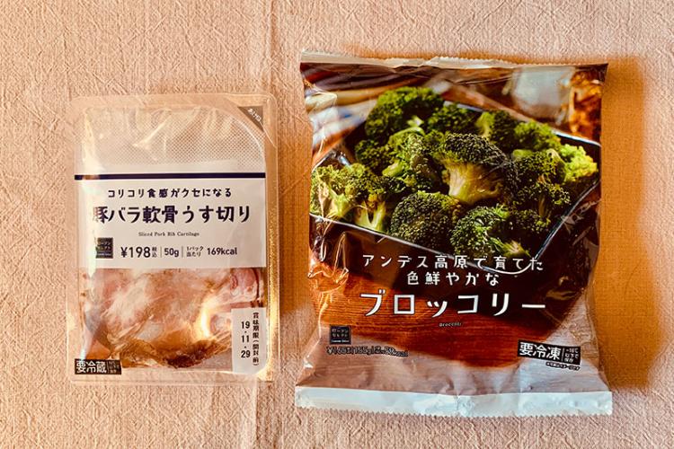 ローソンちょい足し素材
