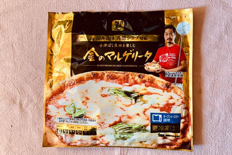 セブンプレミアム「金のマルゲリータ」でシーフードピザ