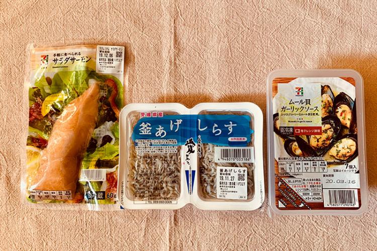セブンイレブンちょい足し素材