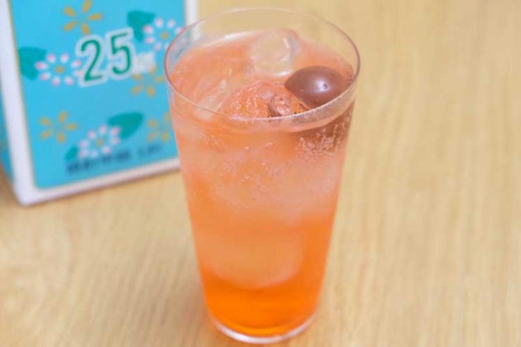 すももサワー