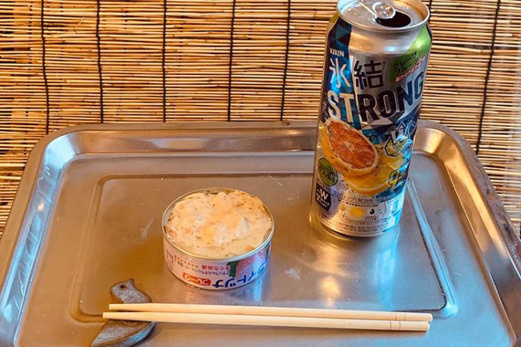 出来上がったツナ缶と氷結