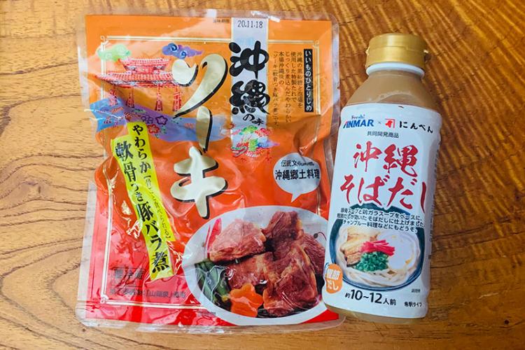 ソーキそば素材