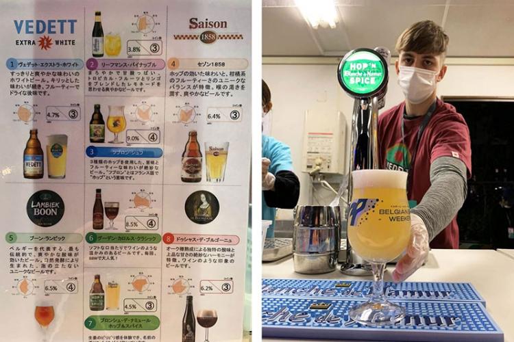 ビールの解説パネル