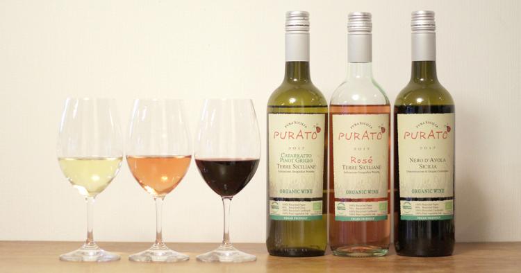 【おすすめのコスパワイン②】イタリア・シチリア州のオーガニックワイン「プラート」