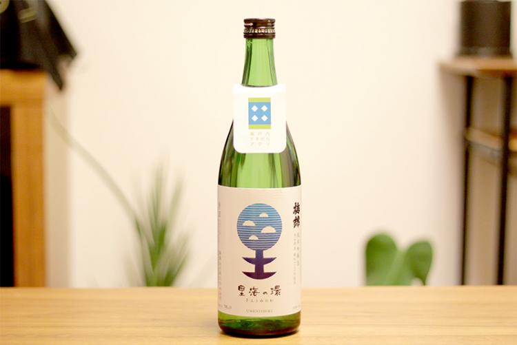 梅錦 里海の環
