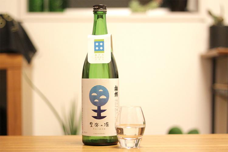 梅錦 里海の環