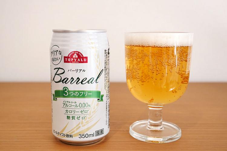 決定版 本当に美味いノンアルコールビールはどれだ 19種類飲み比べ頂上決戦 イエノミスタイル 家飲みを楽しむ人の情報サイト