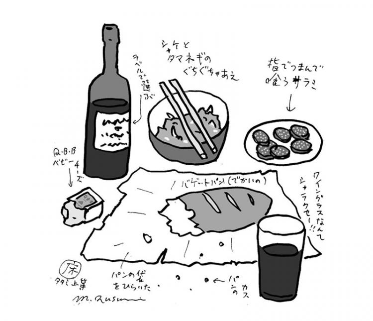 ——久住昌之／日本文芸社『ひとり飲み飯 肴かな』[其の十二 床 de 赤ワイン]より