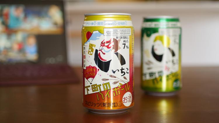 待望の新商品「いいちこ下町のハイボール GOLDEN BLEND」はどんな味?