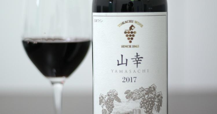 日本で3番目の国際品種「山幸(やまさち)」《ブドウ品種のお話③》