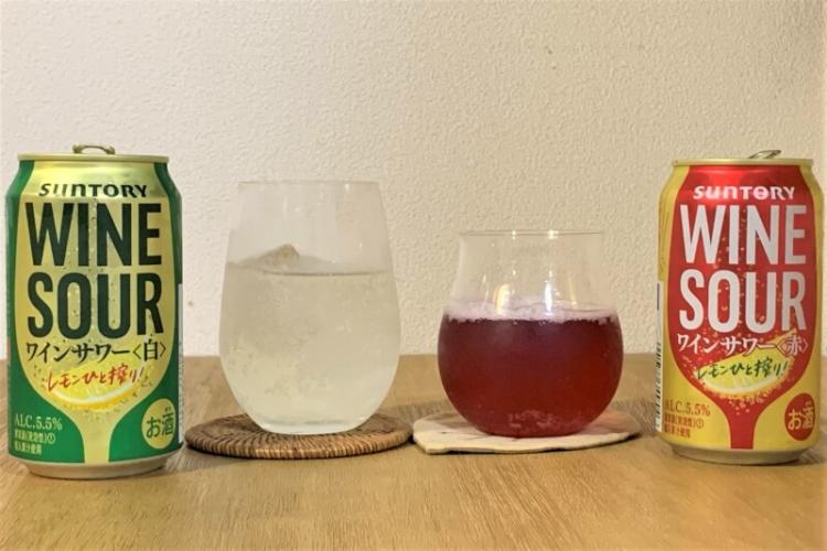 『サントリーワインサワー350ml缶』