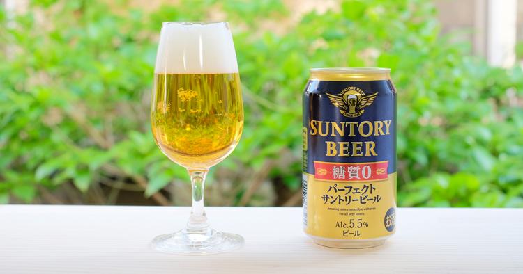 パーフェクトサントリービール