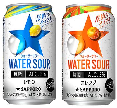 サッポロ WATER SOUR（ウォーターサワー）