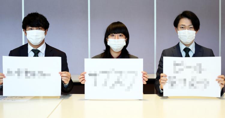 2022年トレンド予測
