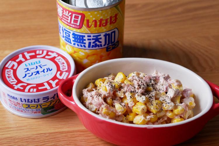 いなばのツナ缶とコーン缶で作ったツナマヨコーン