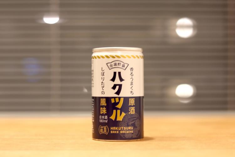 日本酒も缶で楽しむ時代へ！ 新商品「白鶴 香るうまくち原酒」を飲んで 