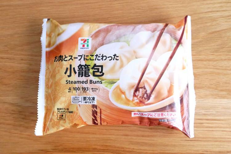 7プレミアム 小籠包パッケージ