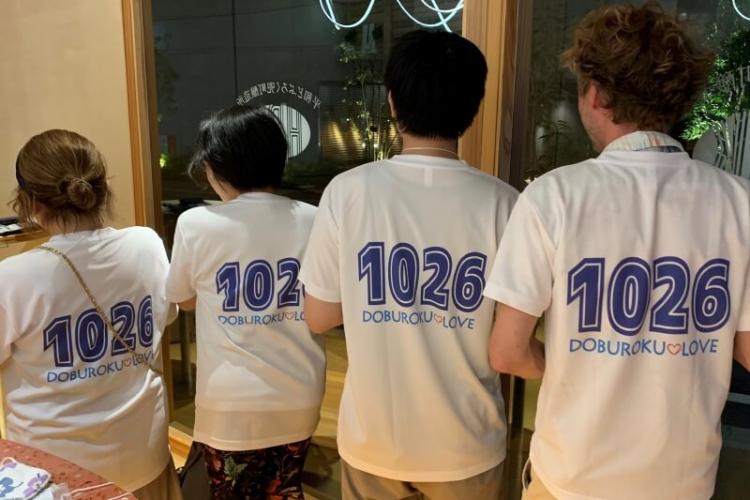 「どぶらぶ」のオリジナルTシャツ