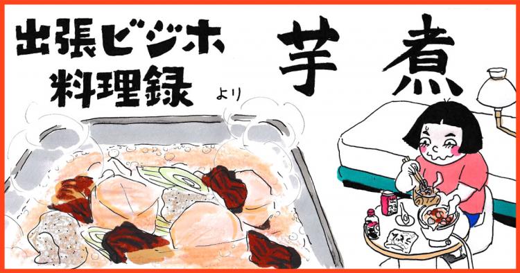 舞茸のおつまみ