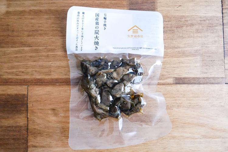 久世福商店のおつまみ①│七輪手焼き 鶏の炭火焼きパッケージ