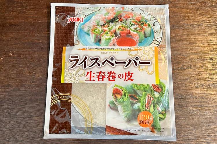 市販のライスペーパー(生春巻きの皮)