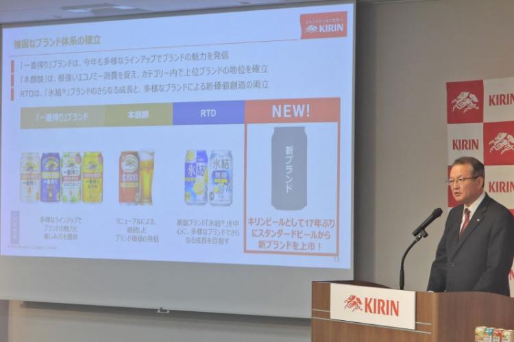 キリンビールは17年ぶりにスタンダードビールから新製品を投入