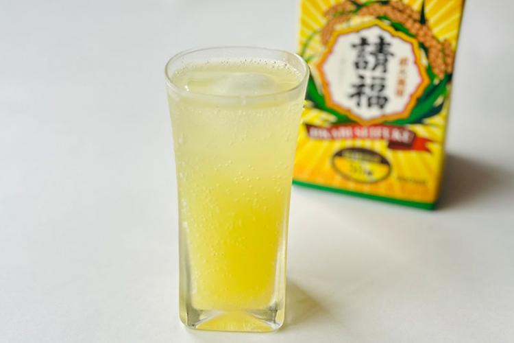 シークヮーサーサワー