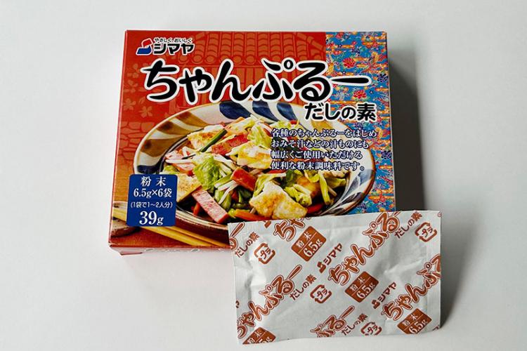 ちゃんぷるーだしの素
