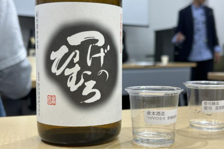 醸造元は倉本酒造（奈良県奈良市）