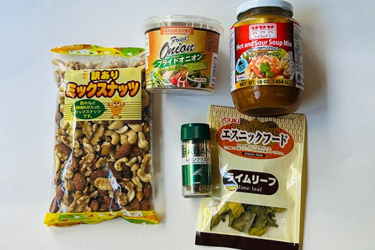 材料