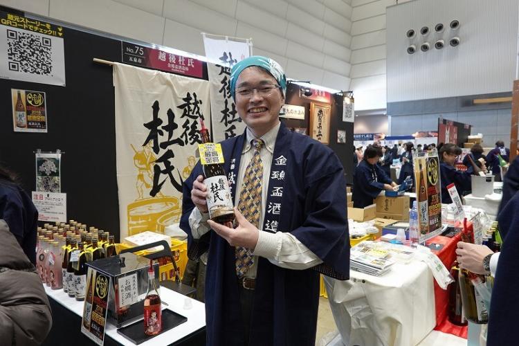 金鵄盃酒造