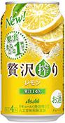 アサヒ 贅沢搾り レモン